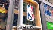 杨毅：姚明把CBA变成了一个没有竞争的孤岛，没有升降级~