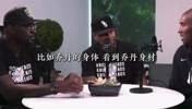 科比此前访谈中称：我需要变得更加强壮，比如乔丹 如此强壮💪